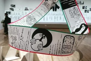 吉阪隆正展　ひげから地球へ、パノラみる 東京都現代美術館