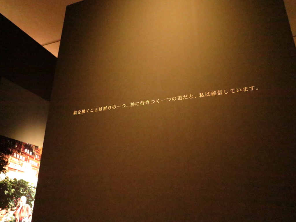 東京都美術館　バルテュス展　上野　2014年