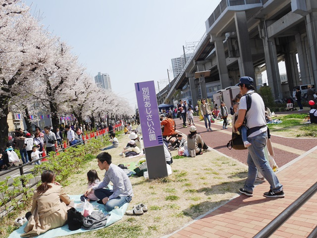 西南さくら祭り　花と緑の散歩道　武蔵浦和 　さいたま
