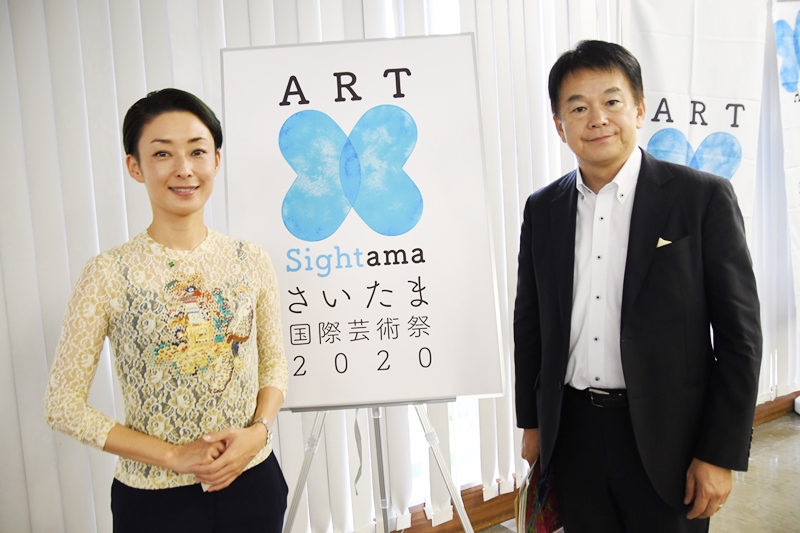 サーキュレーションさいたま　さいたま国際芸術祭　松田法子　清水勇人さいたま市長