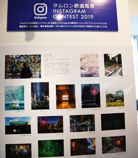 タムロン鉄道風景コンテスト 私の好きな鉄道写真ベストショット 入賞作品写真展 2019