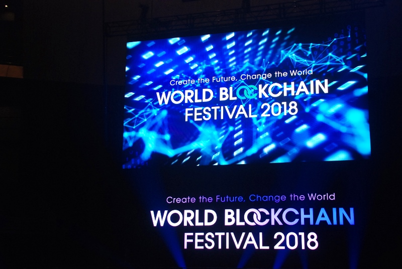 WORLD BLOCKCHAIN FESTIVAL 2018 　ワールド ブロックチェーン フェスティバル 　さいたまスーパーアリーナ