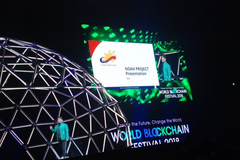 WORLD BLOCKCHAIN FESTIVAL 2018 　ワールド ブロックチェーン フェスティバル 　さいたまスーパーアリーナ　竹中平蔵