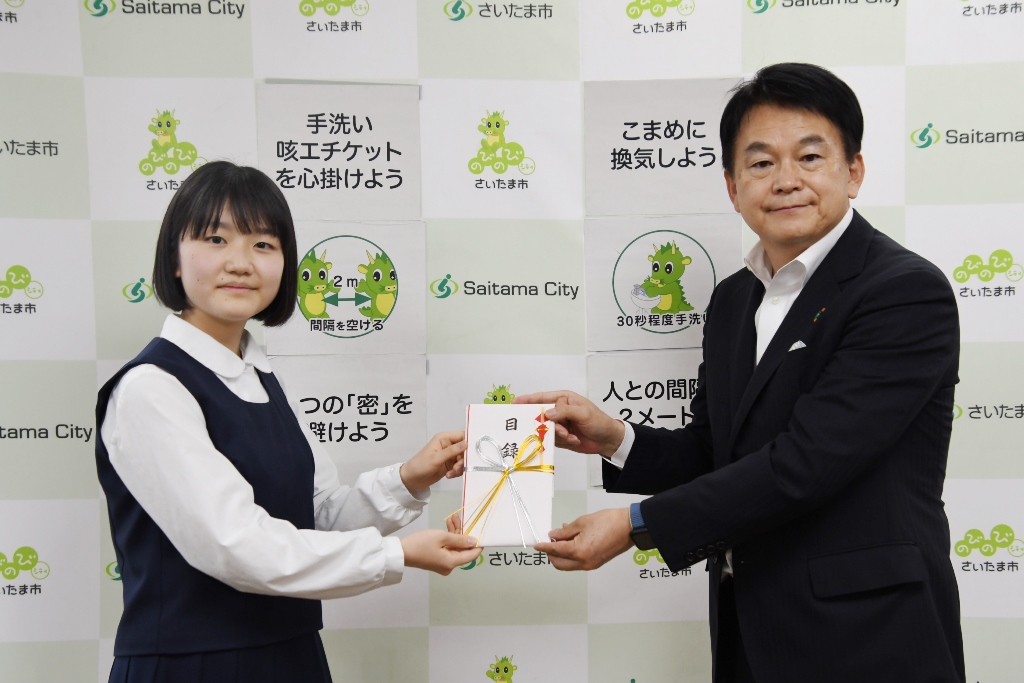 清水勇人　さいたま市長　日本赤十字社　清水ちえりさん　盆栽　ウクライナ支援