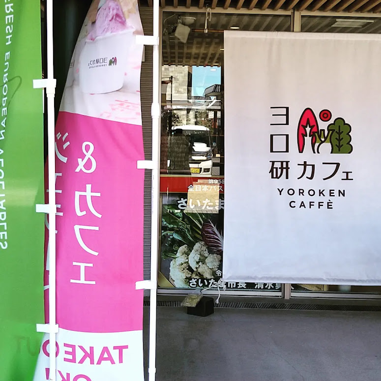 さいたま市　岩槻　人形博物館　着せ恋　ヨロ研カフェ